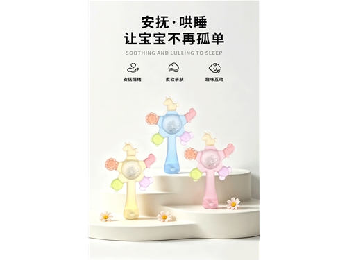 Baby Toy - Rattle & Teether