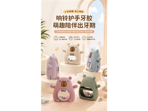 Baby Toy - Rattle & Teether