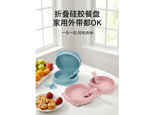 Foldable Portable Lunch Box