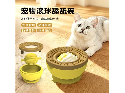 Pet Lick Bowl with Rolling Ball